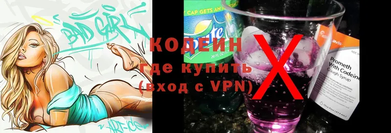 Где продают наркотики Абинск Марихуана  COCAIN  APVP  АМФ  Псилоцибиновые грибы  ГАШ 