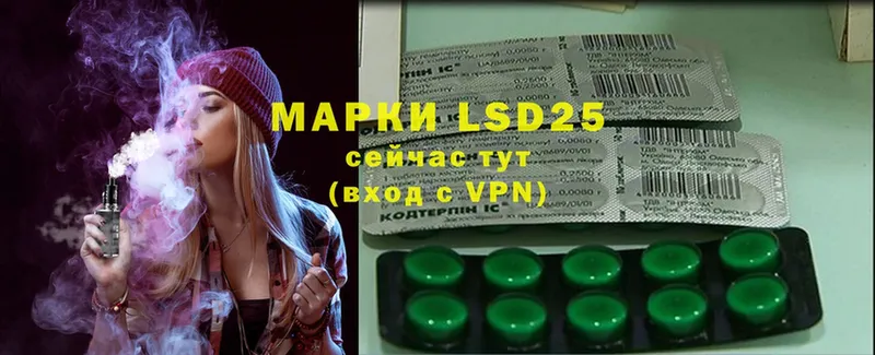 LSD-25 экстази кислота Абинск